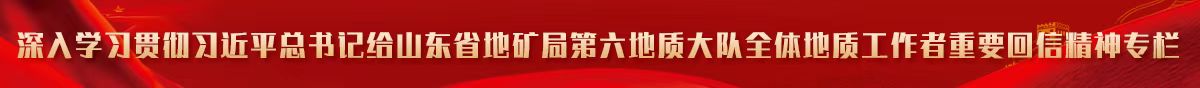 利来官网 _利来集团党建专题运动宣传通栏-4